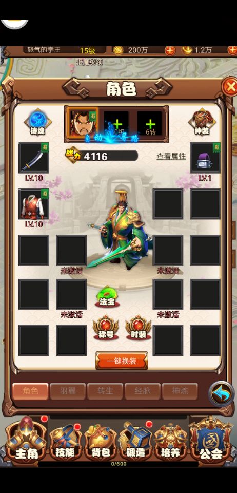 Qq +¦¼20200331153905