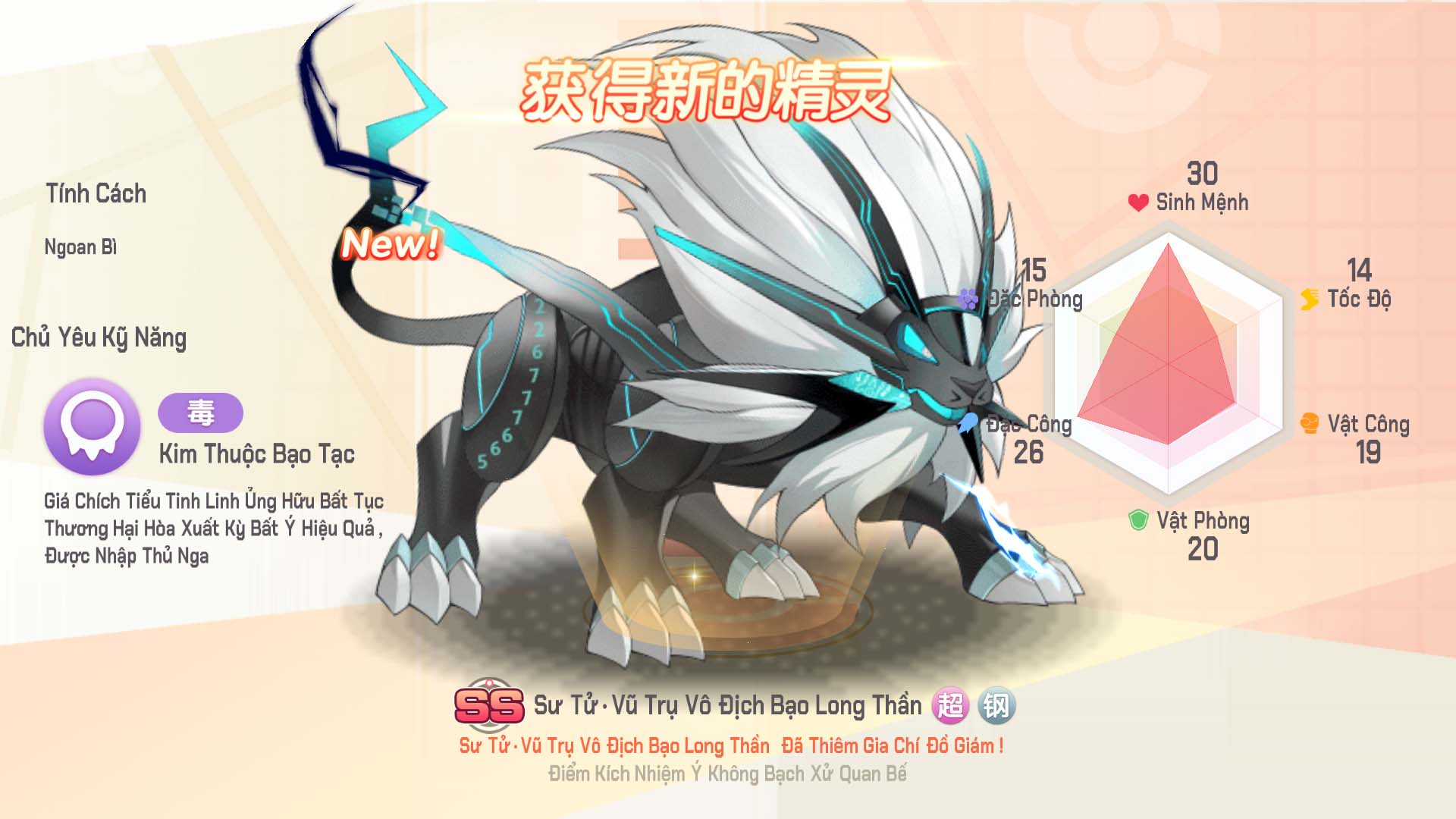 Pocket (THẦN THÚ ĐẠI CHIẾN) Việt hóa GM Tool TM Game 99