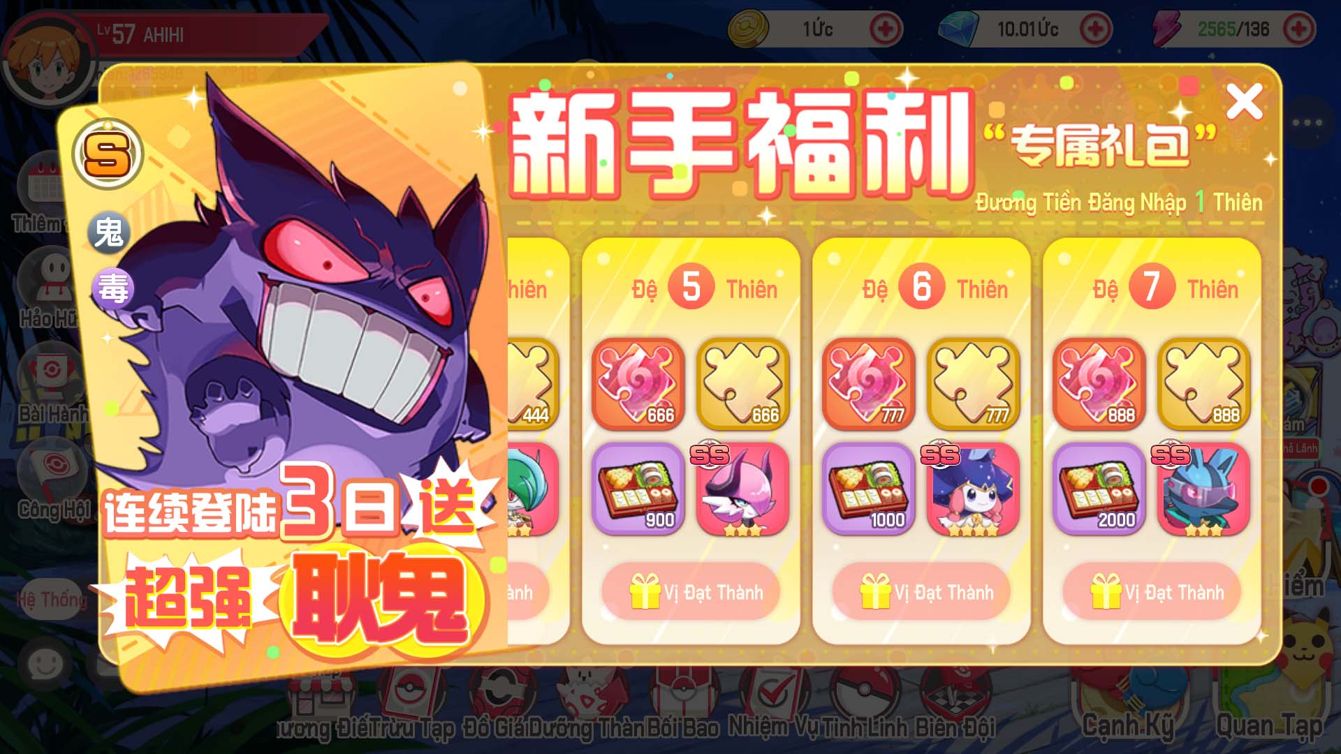 Pocket (THẦN THÚ ĐẠI CHIẾN) Việt hóa GM Tool TM Game 99