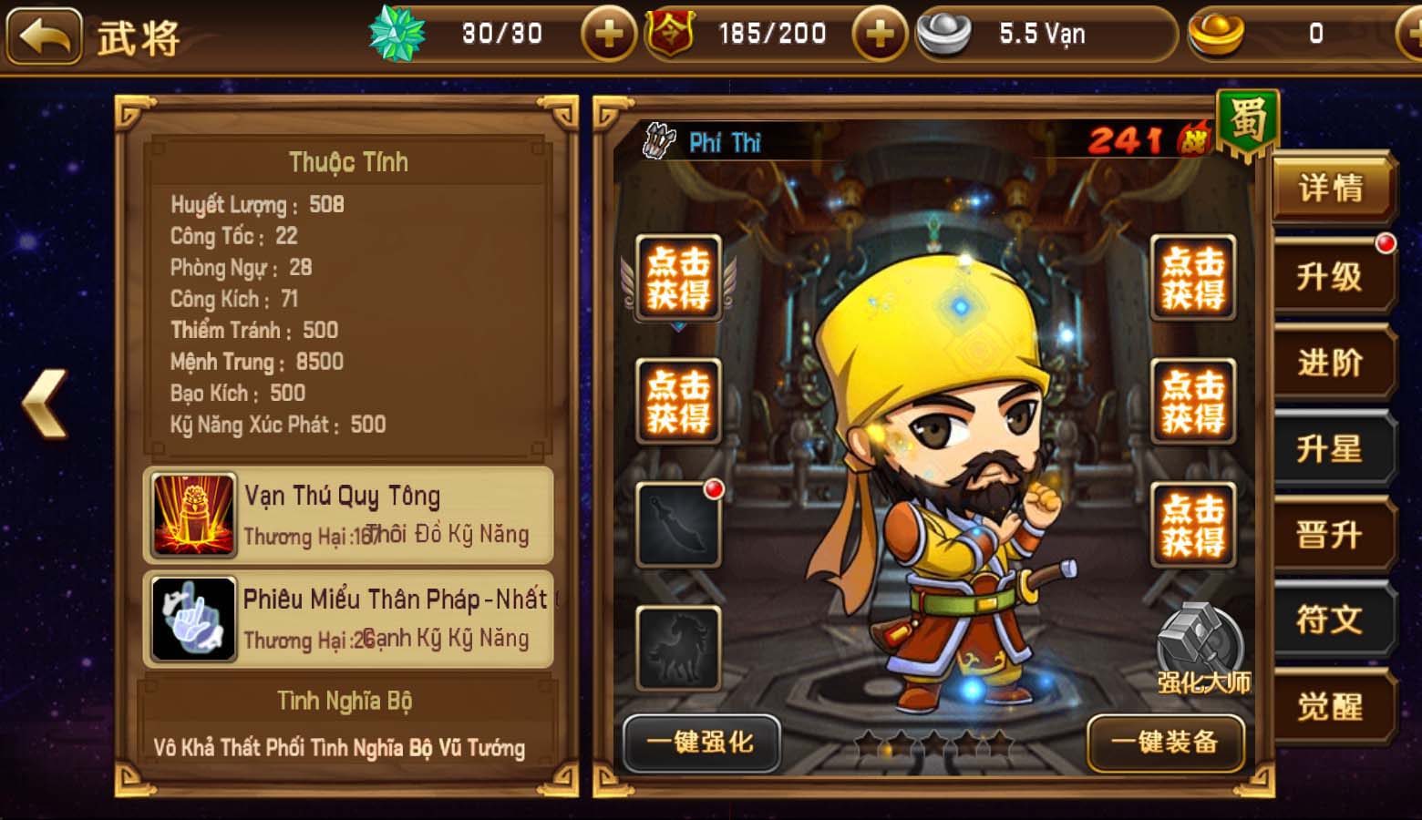 Tmgame99 Tam Quoc Thu Thanh