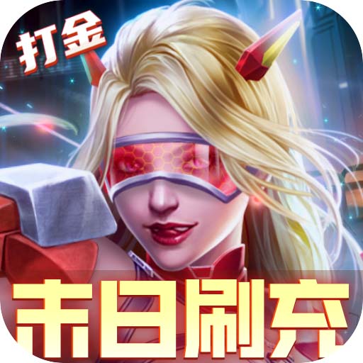 Qp Game Icon