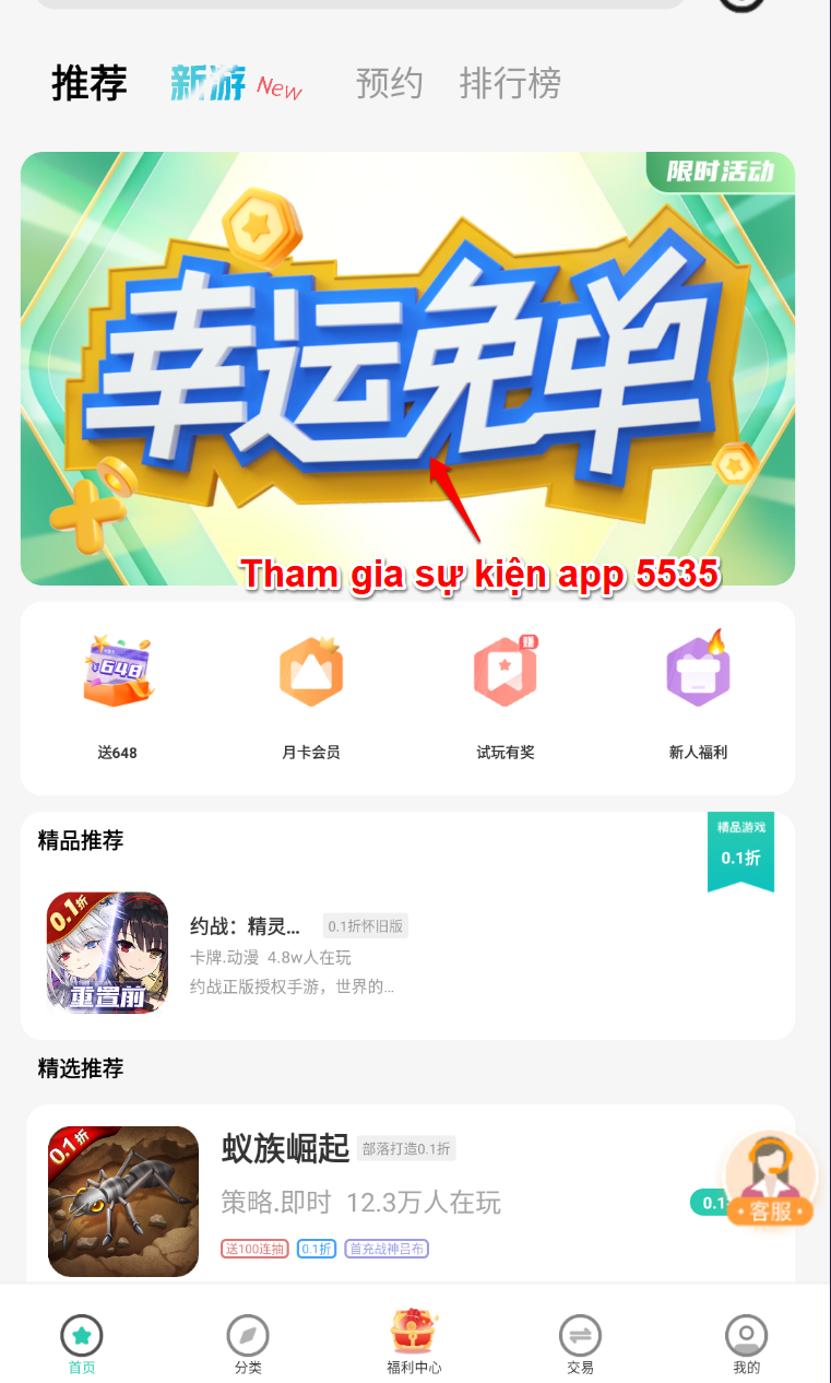 Tmgame99 App 5535 Sự Kiện