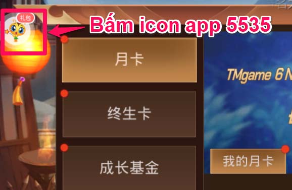 Tmgame99 Code App 5535 (1)