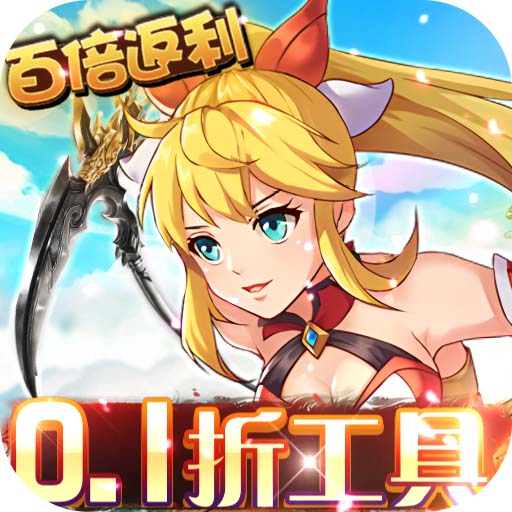 Qp Game Icon