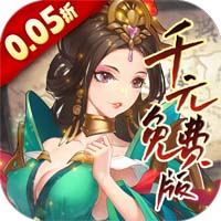 Tmgame99 Chủ Công Chạy Mau (1) 2