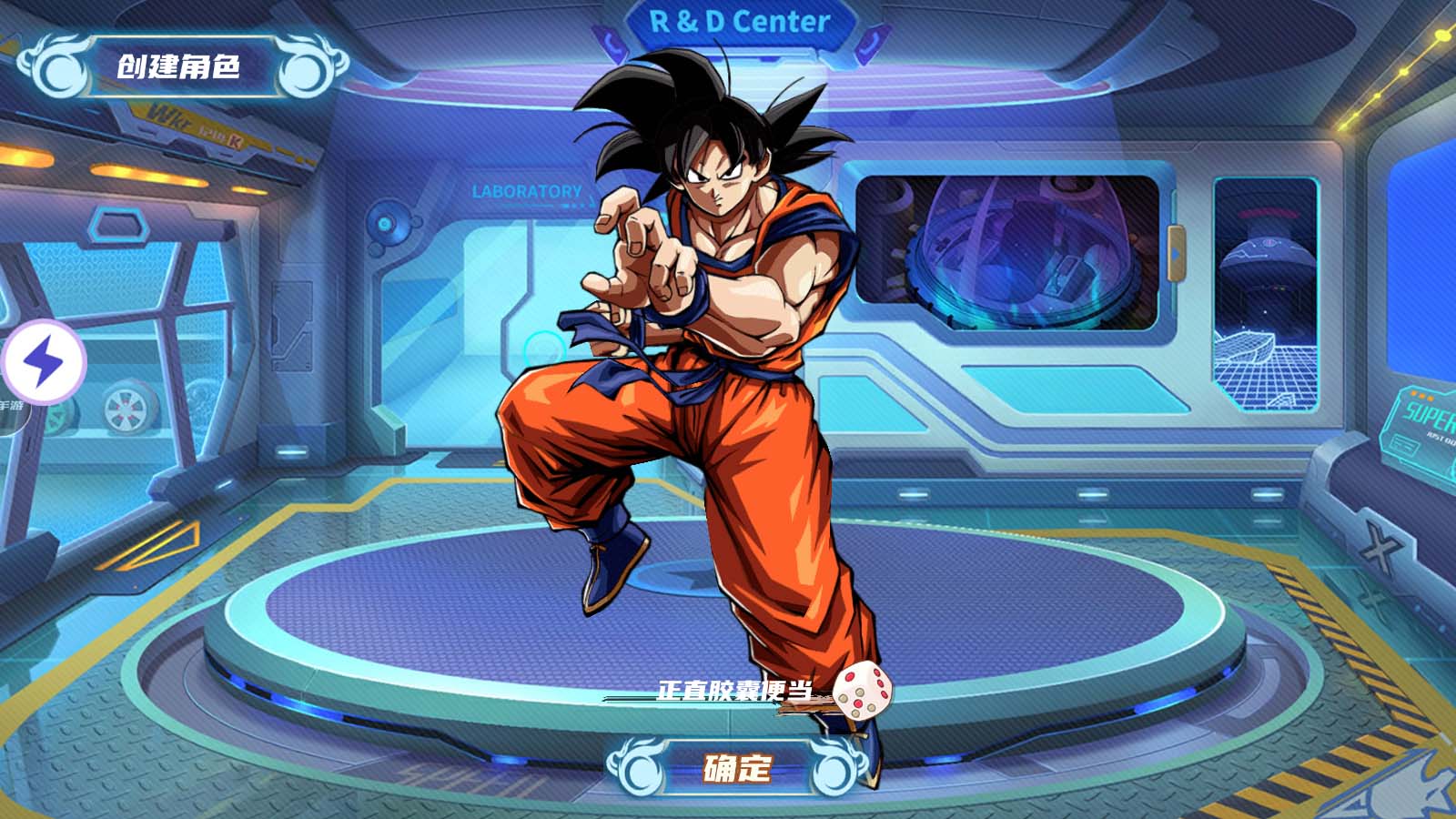 Tmgame99 Học Giả Dragon Ball (1)