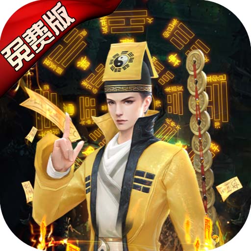 Tmgame99 Vĩnh Dạ Ma Quân (1) 1