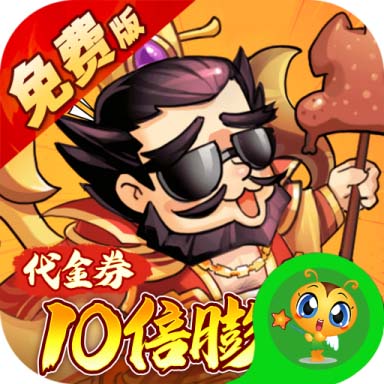 Tmgame99 Đại Chiến Quốc H5 1