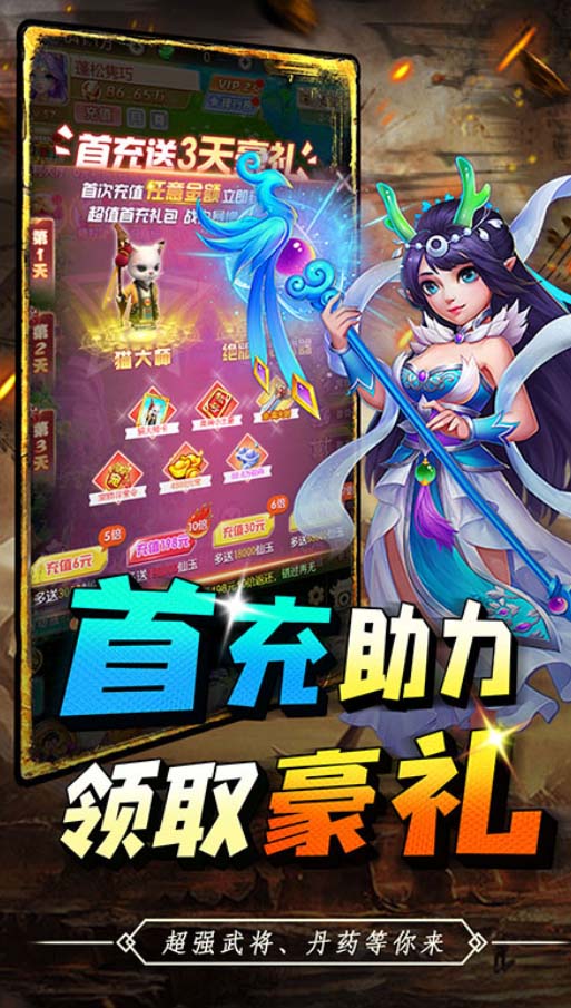 Tmgame99 Hoàng Thành Chiến H5 (2)