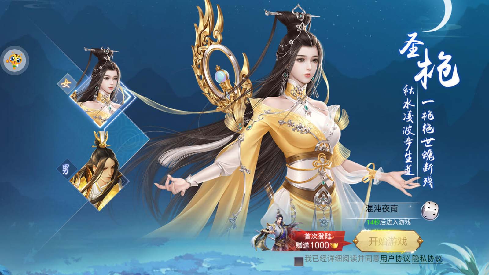 Tmgame99 Thế Giới Linh Vũ (1)