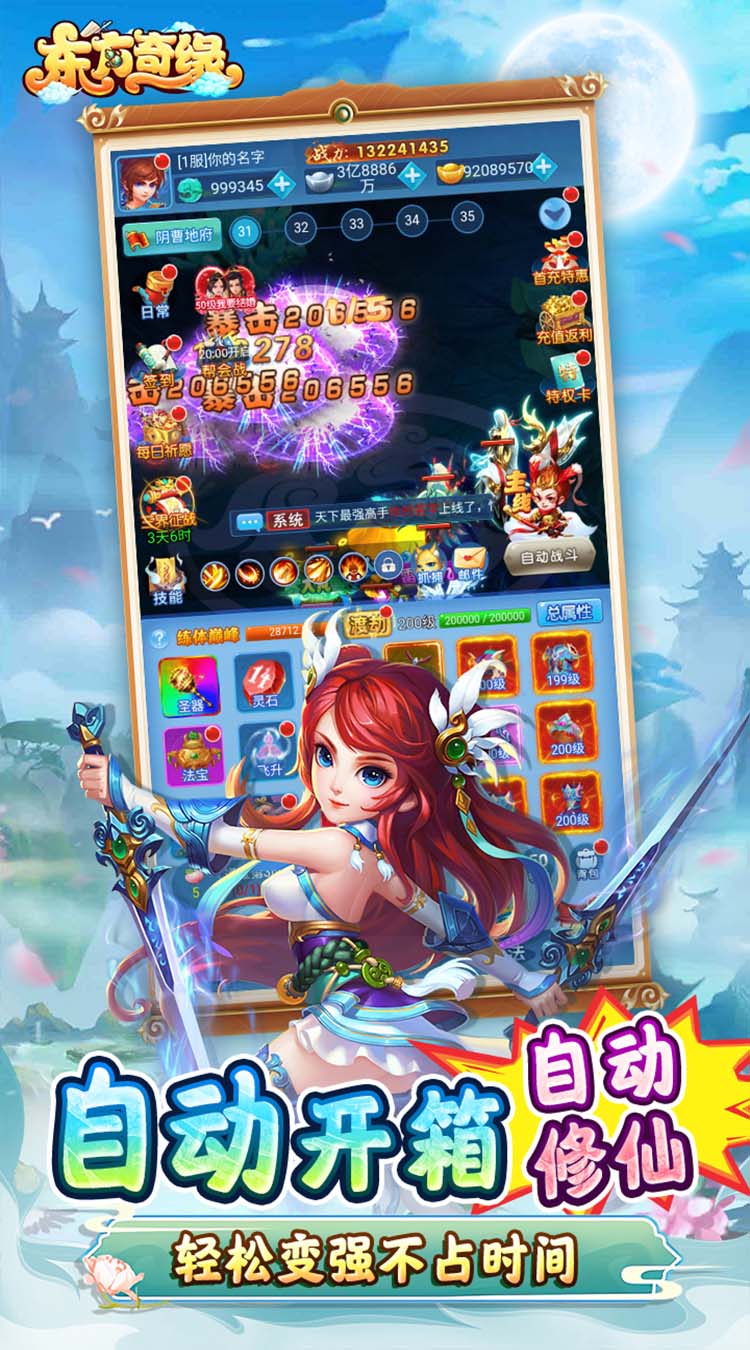 Tmgame99 Đông Phương Kỳ Duyên (1) 1