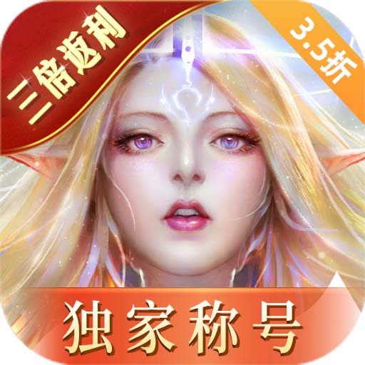 Tmgame99 Kỷ Nguyên Vĩnh Hằng (1)