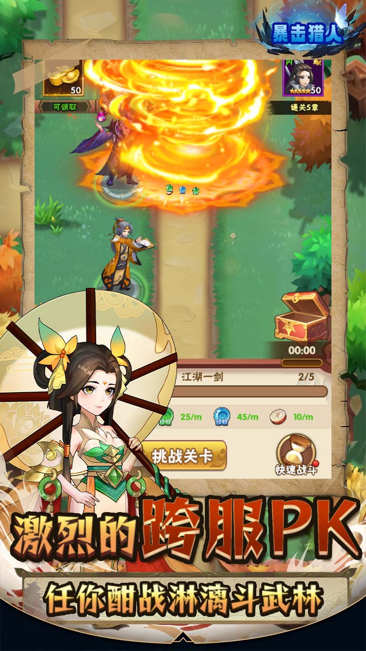 Tmgame99 Thợ Săn Bạo Kích (1)