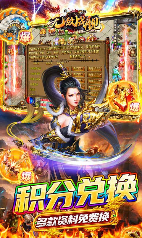 Tmgame99 Chiến Hạm Vô Địch (1) 1