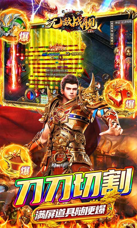 Tmgame99 Chiến Hạm Vô Địch (2)