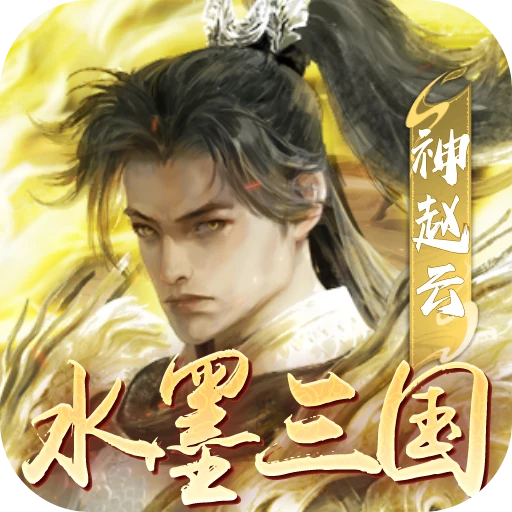 Tmgame99 Hoành Tảo Sơn Hà