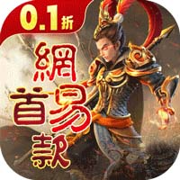 Tmgame99 Tam Quốc Như Long (1)