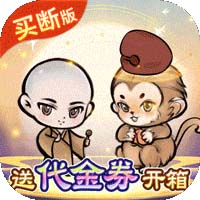 Tmgame99 Tây Du Tầm Đạo (1)