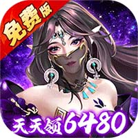 Tmgame99 Thiên Chi Cấm (1)