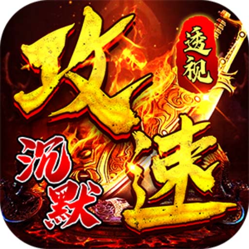 Tmgame99 Tiêu Dao Truyền Kỳ (1)