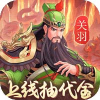 Tmgame99 Võ Thánh Tam Quốc H5 (1)