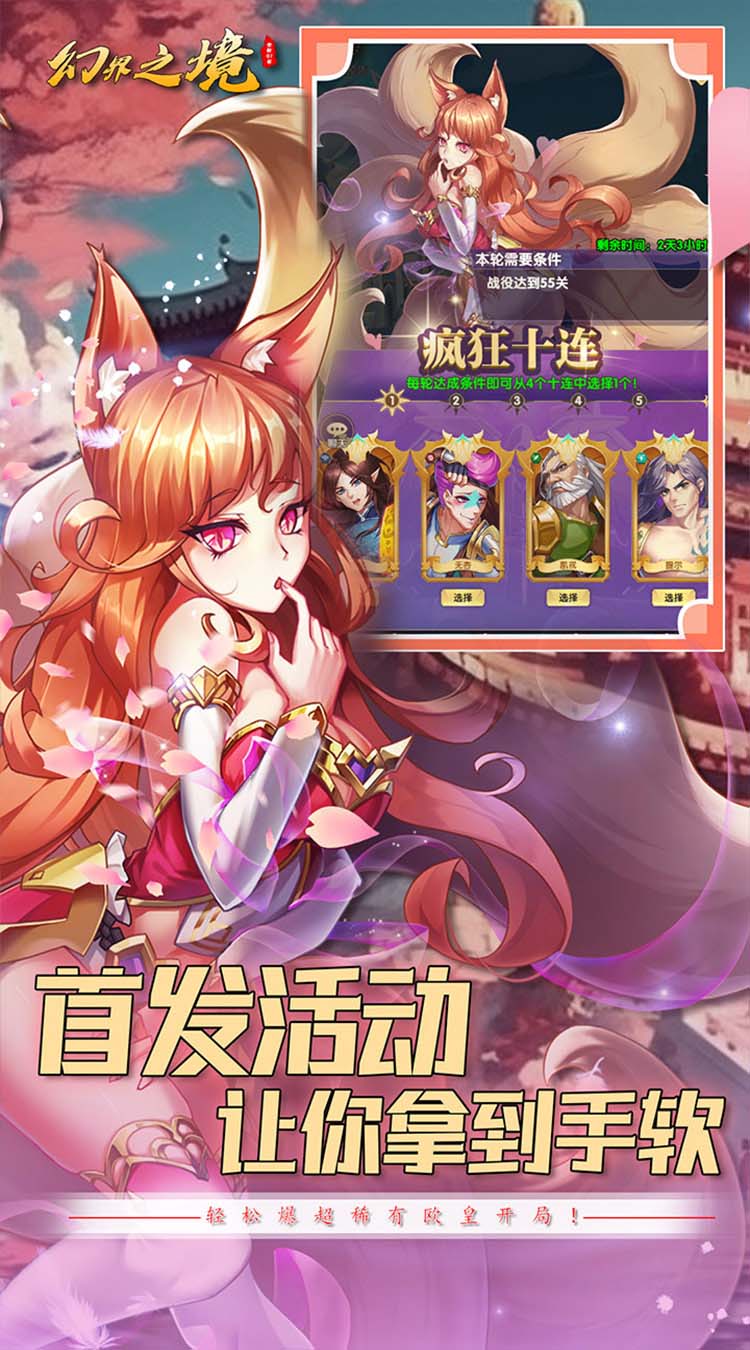 Tmgame99 Huyễn Giới Chi Cảnh H5 (2) Tmgame99 Huyễn Giới Chi Cảnh H5 (2)