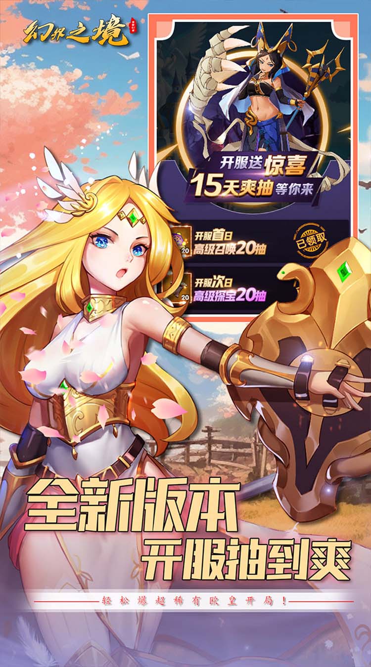 Tmgame99 Huyễn Giới Chi Cảnh H5 (3) Tmgame99 Huyễn Giới Chi Cảnh H5 (3)