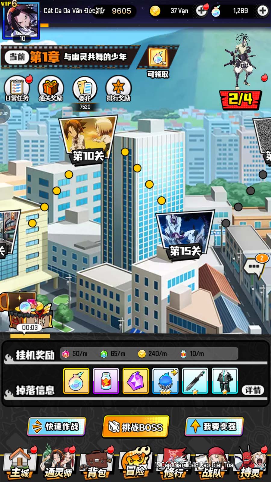 Tmgame99 Shaman King (10) Tmgame99 Shaman King (10)