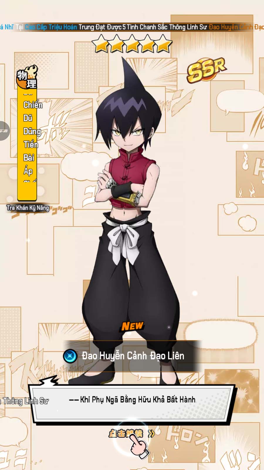Tmgame99 Shaman King (4) Tmgame99 Shaman King (4)