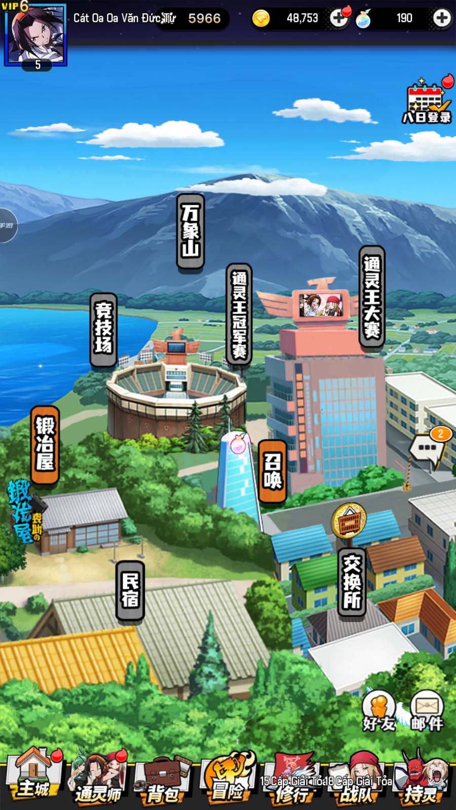 Tmgame99 Shaman King (5) Tmgame99 Shaman King (5)