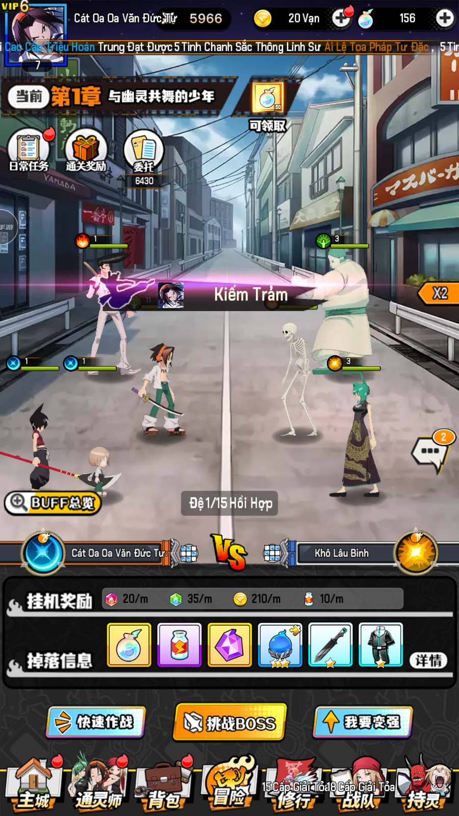 Tmgame99 Shaman King (6) Tmgame99 Shaman King (6)