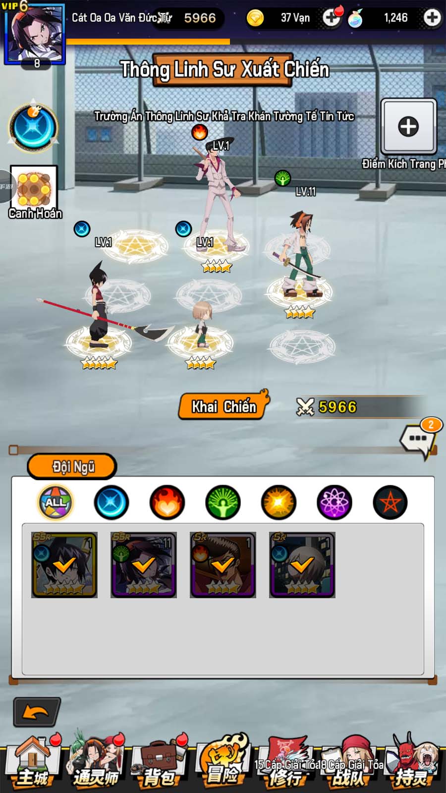 Tmgame99 Shaman King (7) Tmgame99 Shaman King (7)