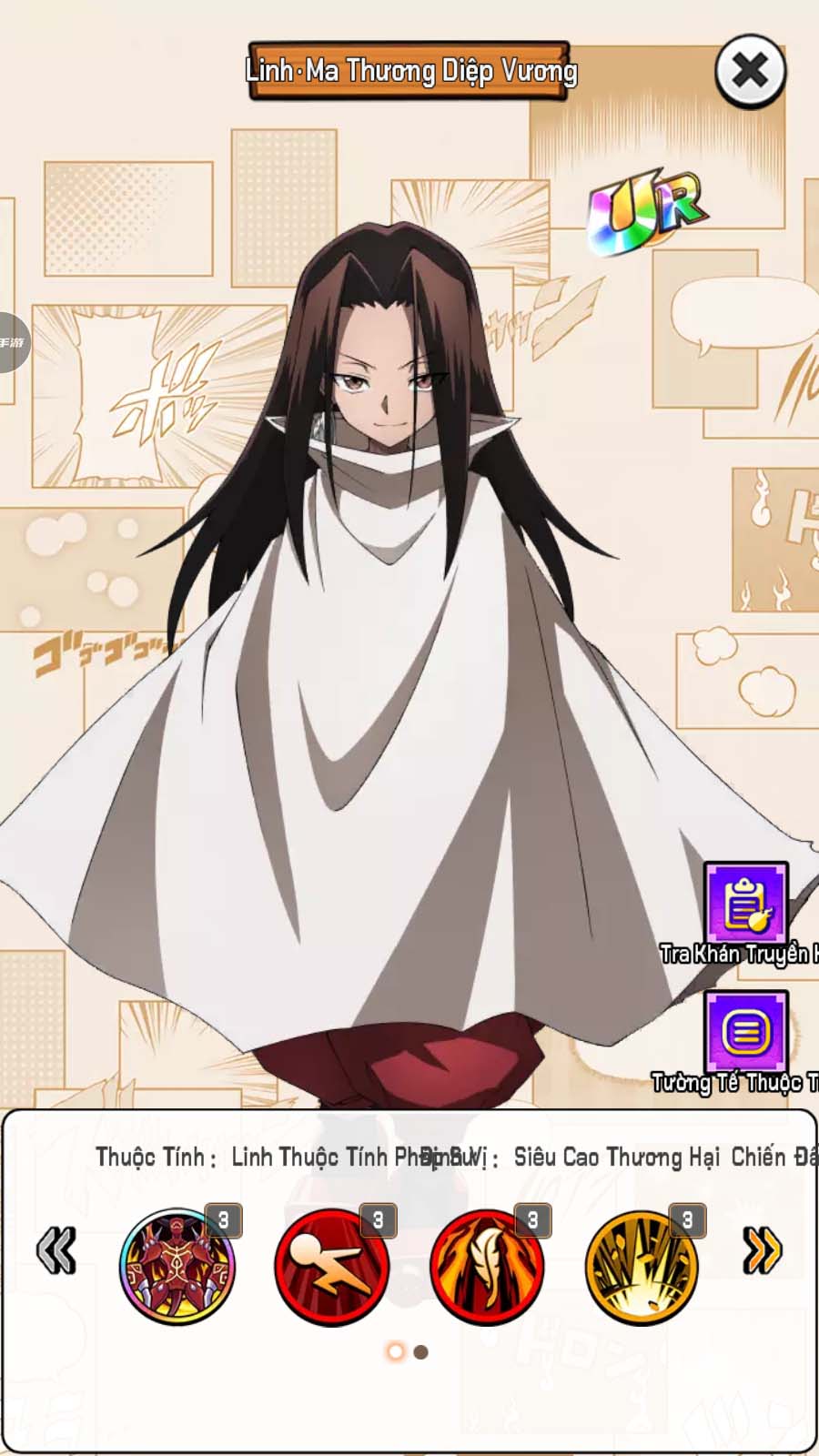 Tmgame99 Shaman King (8) Tmgame99 Shaman King (8)