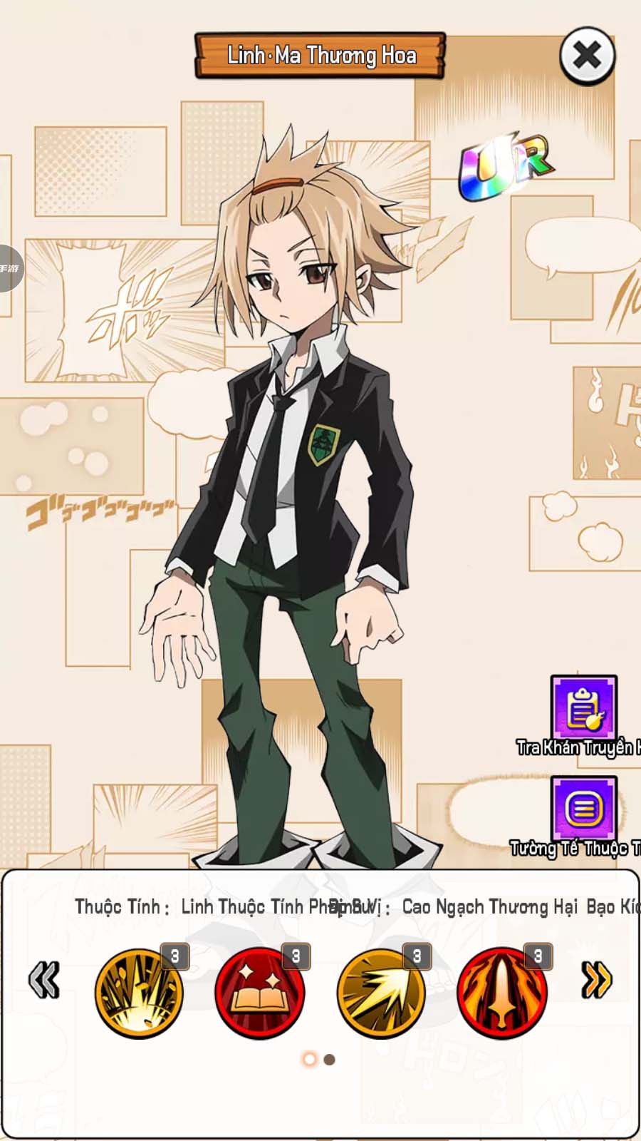 Tmgame99 Shaman King (9) Tmgame99 Shaman King (9)