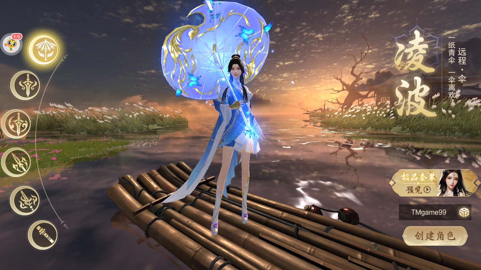 Tmgame99 Tiêu Dao Thục Sơn (2)