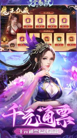 Tmgame99 Thiên Đường Ma Ngục