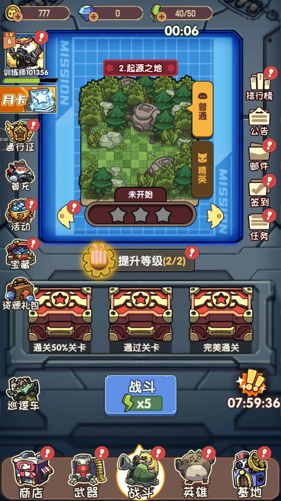 Tmgame99 Mắt Thần H5 (2)