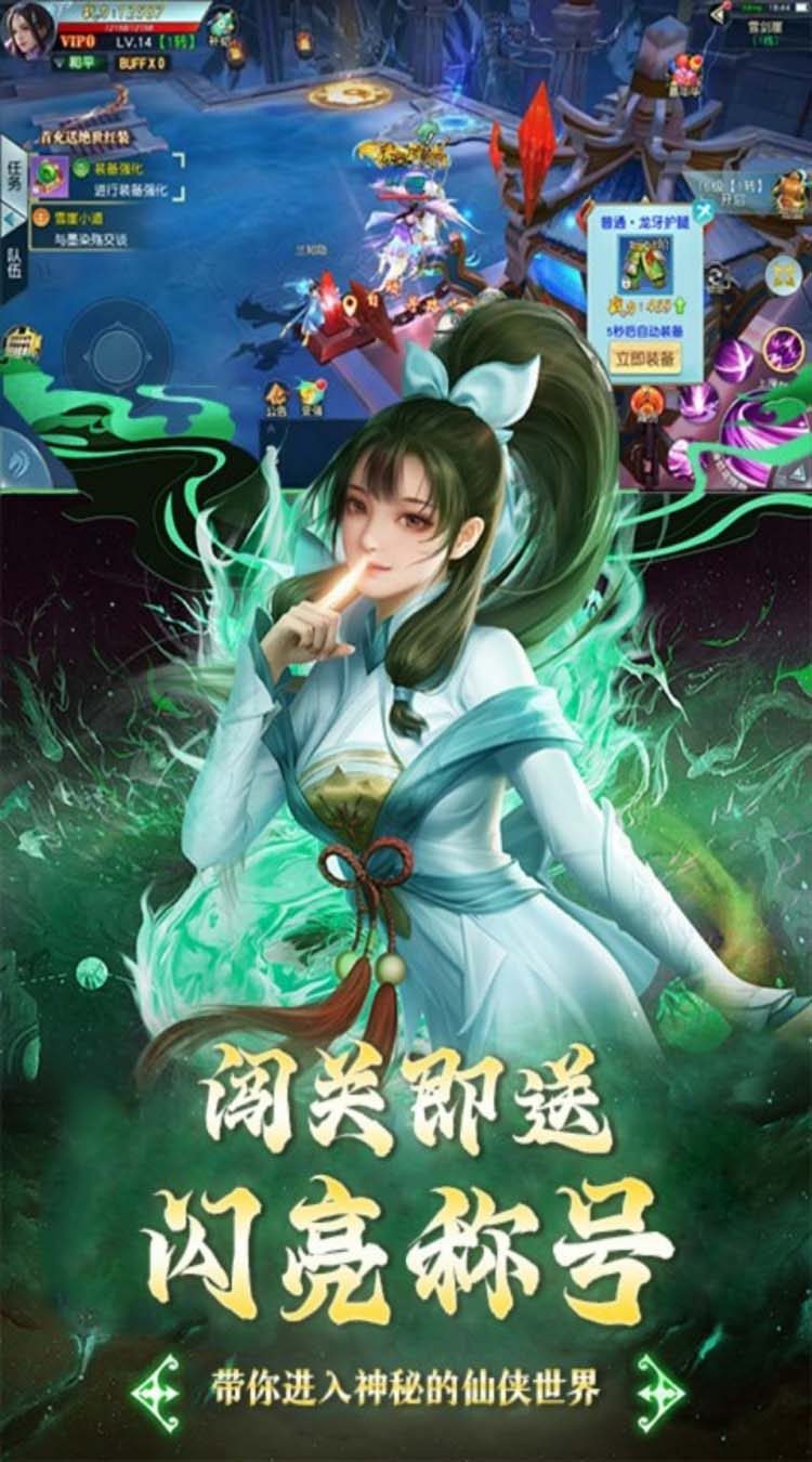 Tmgame99 Kiếm Ỷ Thiên Hạ (1) 1