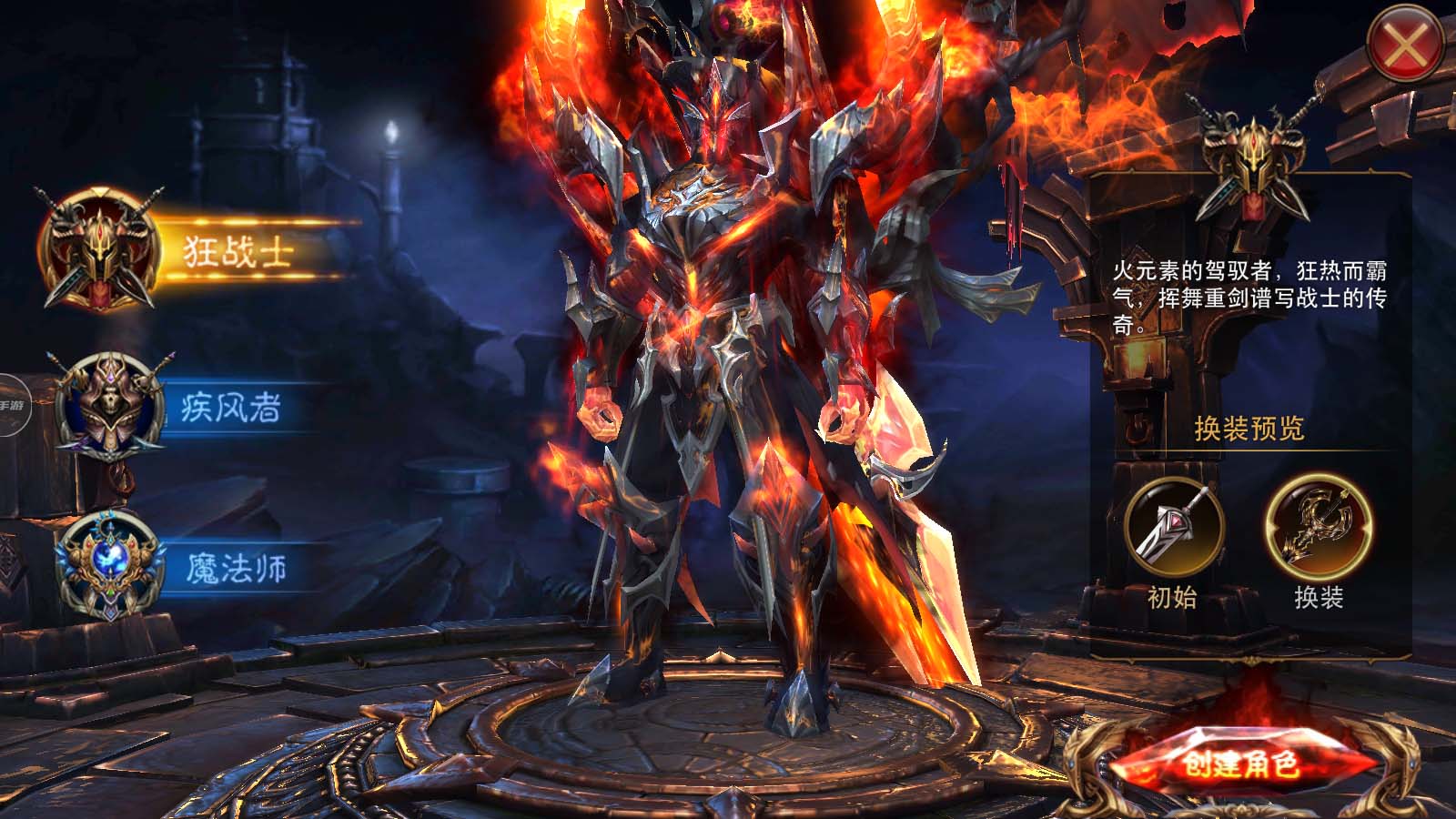 Tmgame99 Legacy Of Discord (2)