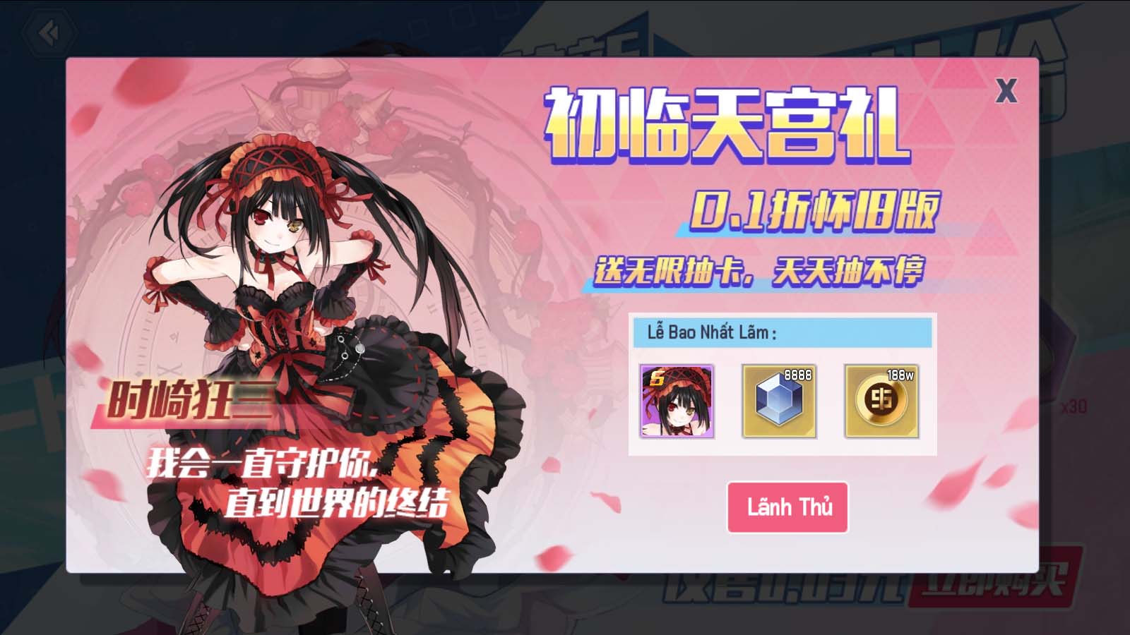 Tmgame99 Date A Live (1)