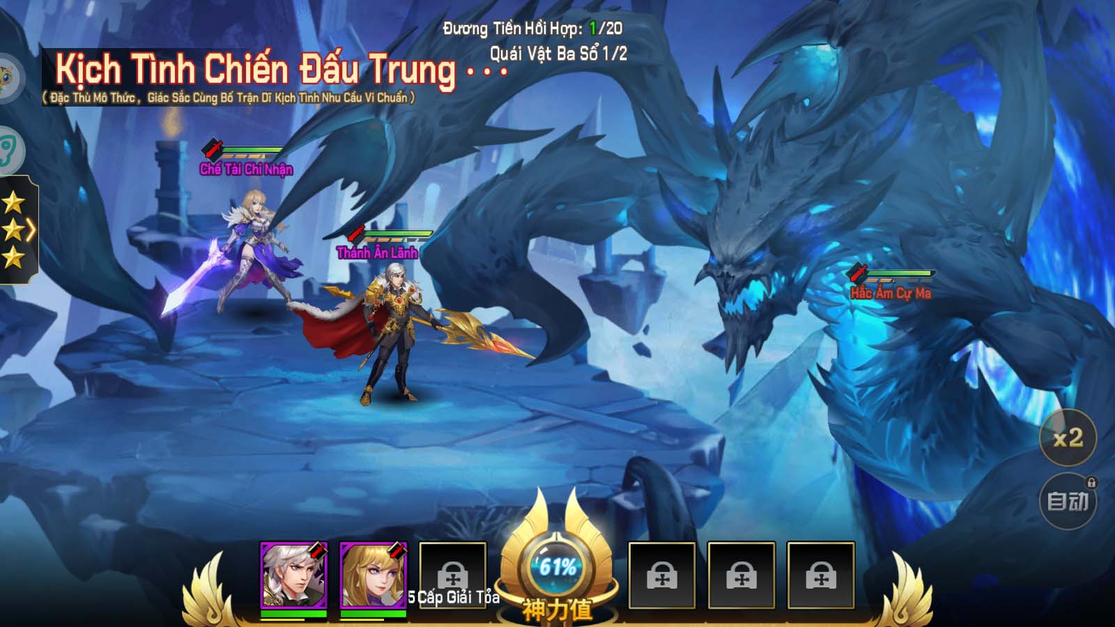 Tmgame99 Lien Minh Nu Than (3) Tmgame99 Lien Minh Nu Than (3)