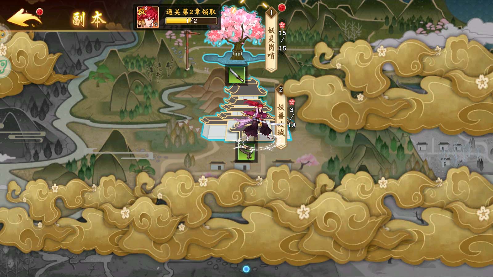 Tmgame99 Am Duong Su (1) Tmgame99 Am Duong Su (1)