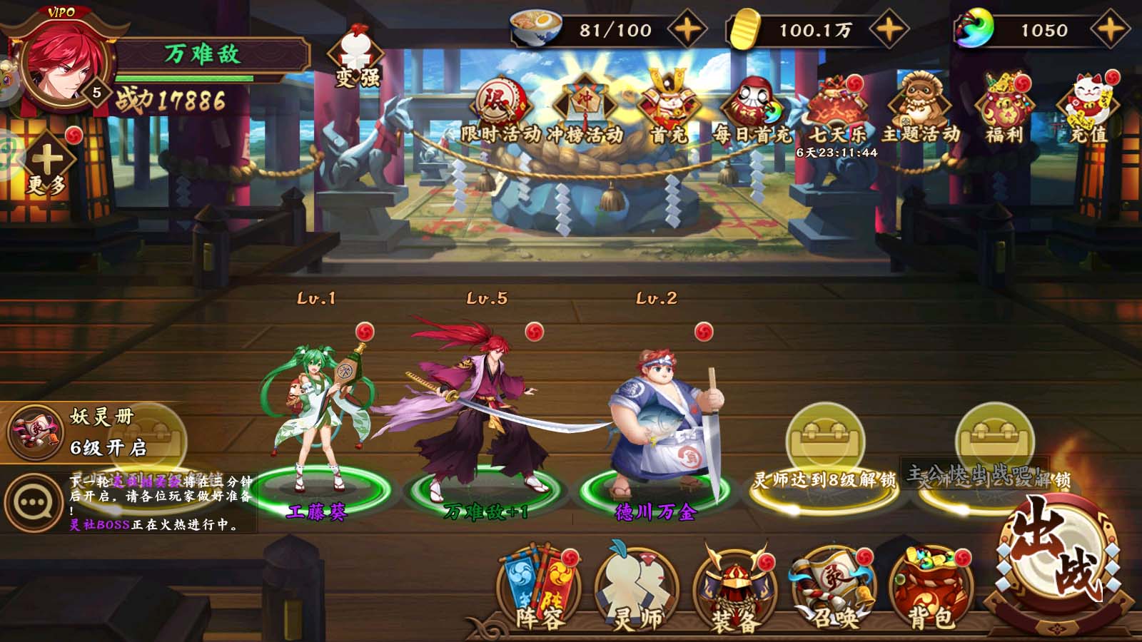 Tmgame99 Am Duong Su (10)