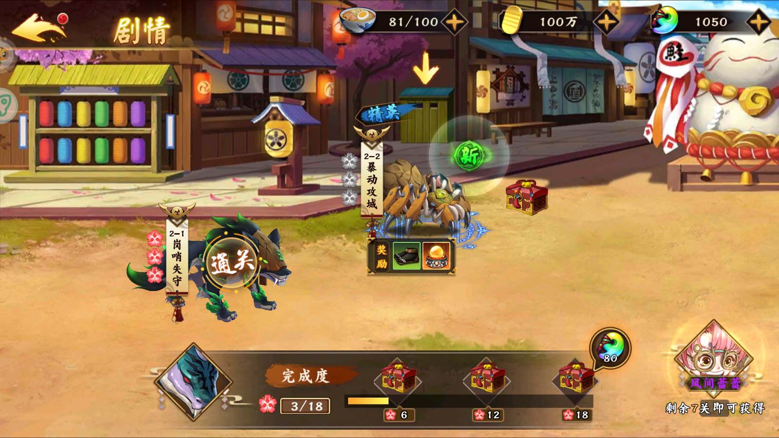 Tmgame99 Am Duong Su (2) Tmgame99 Am Duong Su (2)