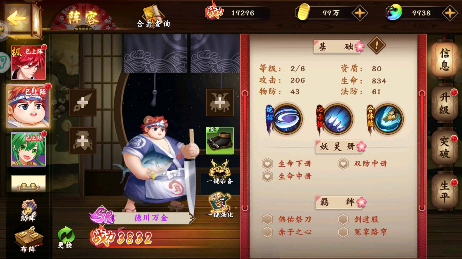 Tmgame99 Am Duong Su Tmgame99 Am Duong Su