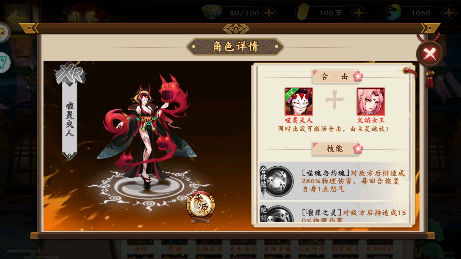 Tmgame99 Am Duong Su (8) Tmgame99 Am Duong Su (8)