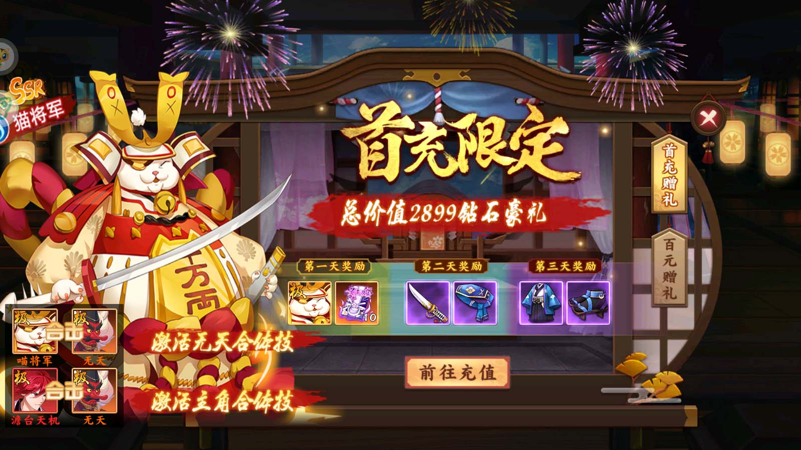 Tmgame99 Am Duong Su (9) Tmgame99 Am Duong Su (9)