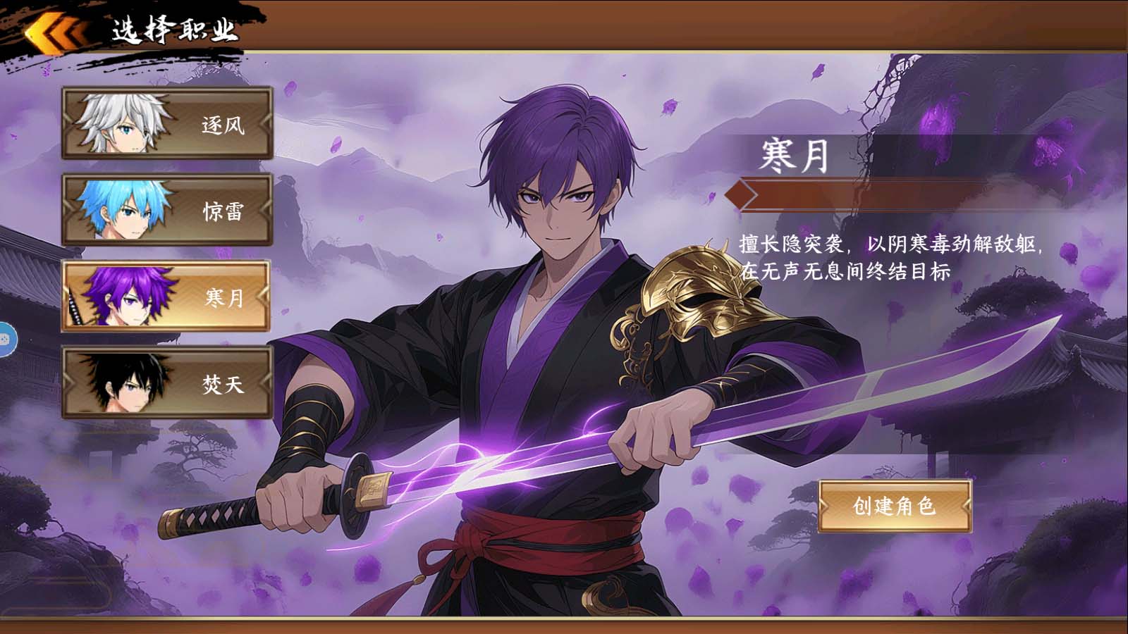 Tmgame99 Bo Toc Vinh Hang (4)