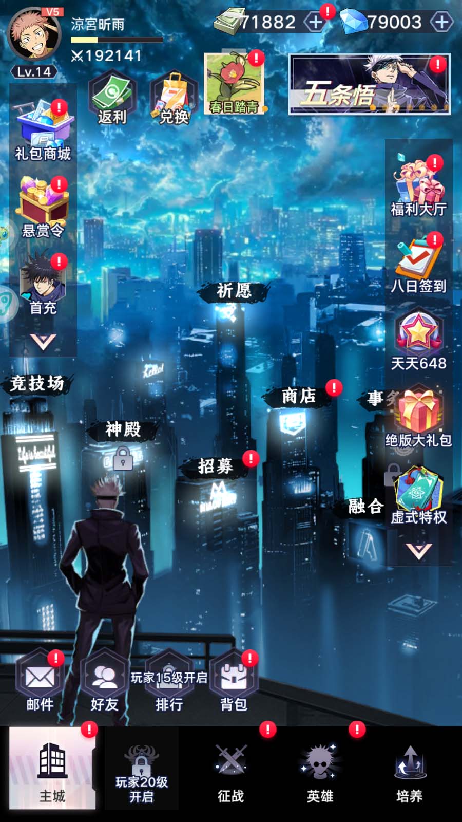 Tmgame99 Chu Thuat Hoi Chien (1) Tmgame99 Chu Thuat Hoi Chien (1)