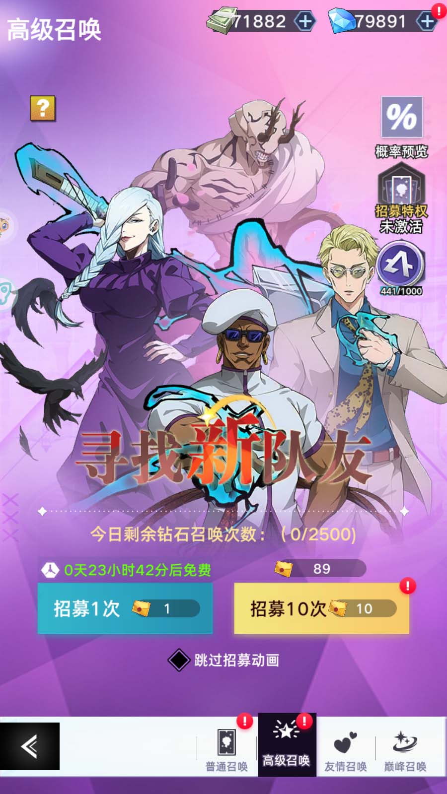 Tmgame99 Chu Thuat Hoi Chien (2) Tmgame99 Chu Thuat Hoi Chien (2)